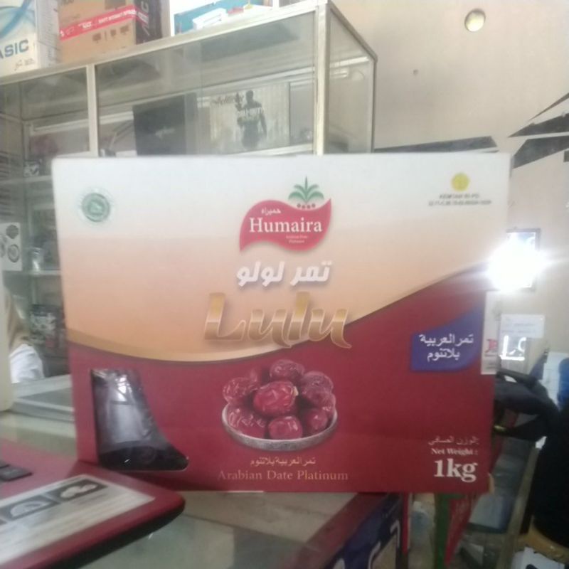 kurma Lulu