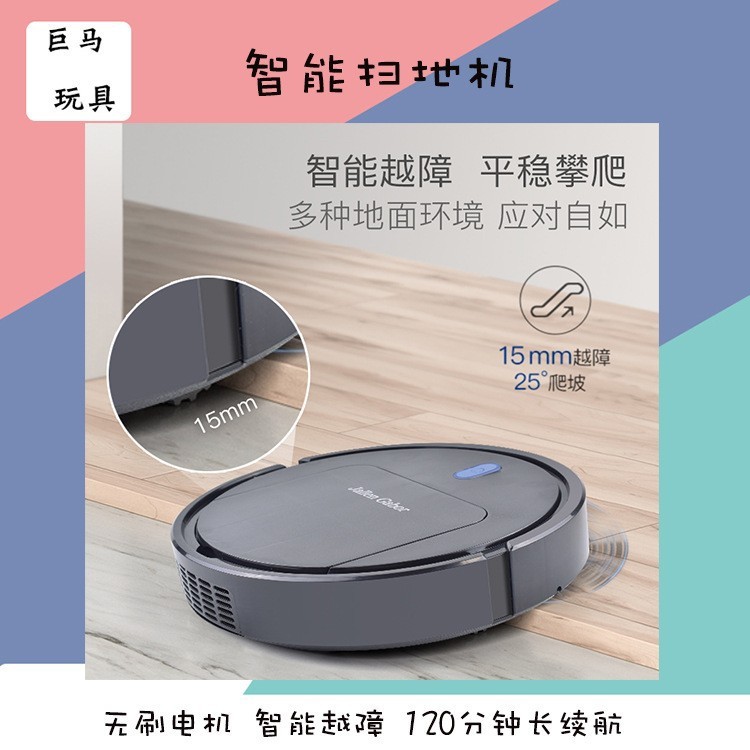 Robot Pembersih Lantai Otomatis