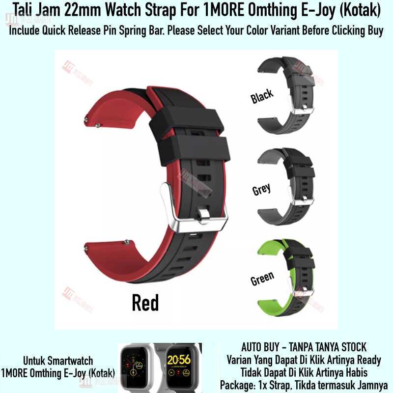 SSR Watch Strap 1MORE Omthing E-Joy (Kotak) - Tali Jam 22mm Rubber Silikon Sporty