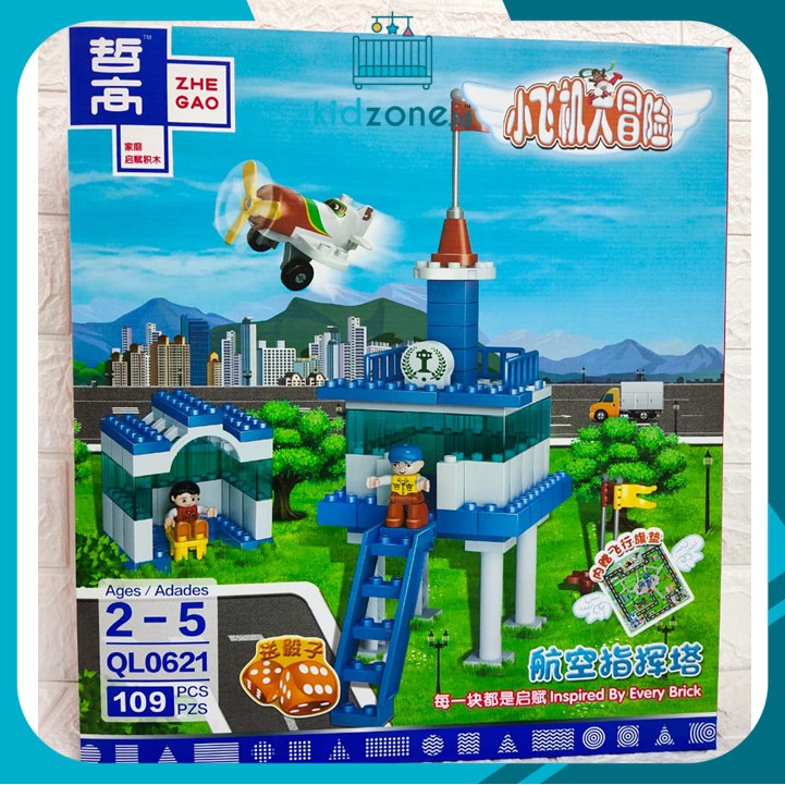MAINAN BRICK 109PCS STASIUN PENERBANGAN BANDARA
