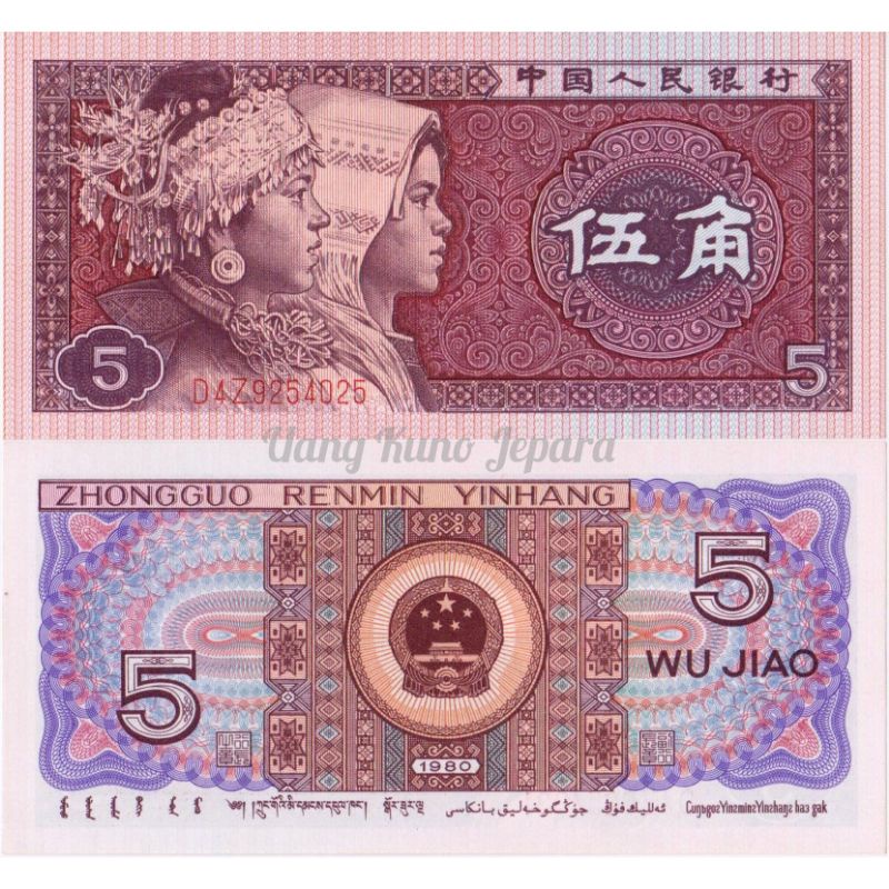 Uang Kuno Luar Atau Asing 5 Jiao China #Baru