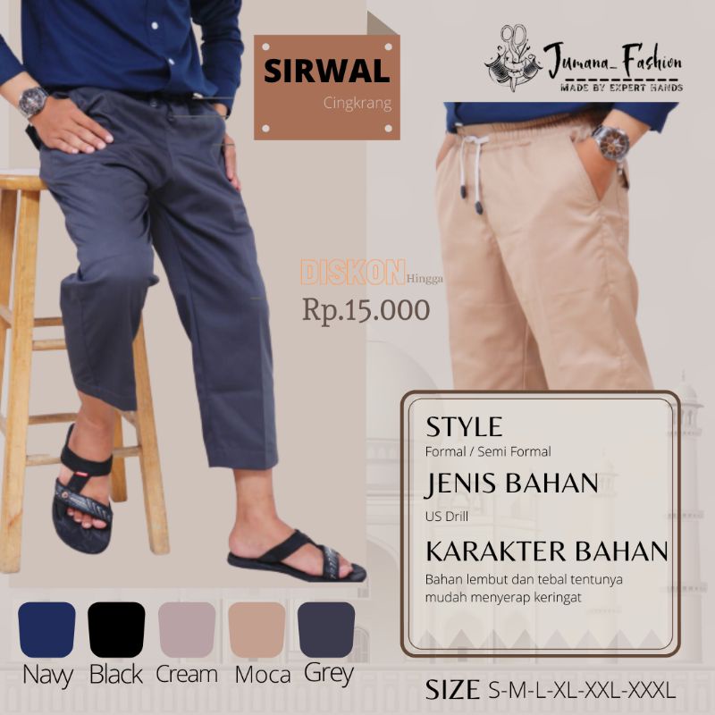 SIRWAL AKHWAT | SIRWAL KANTOR | SIRWAL DEWASA | SIRWAL PRIA | SIRWAL PRIA KEREN  | SIRWAL ANTUM | SI