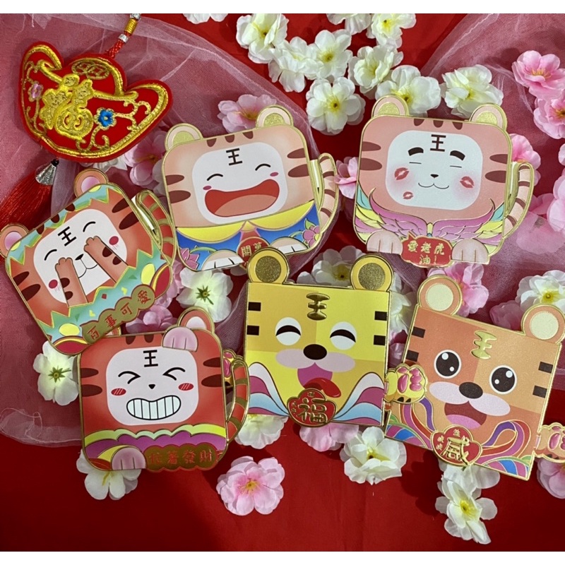 

ANGPAO MACAN 2022 LUCU UNIK PREMIUM