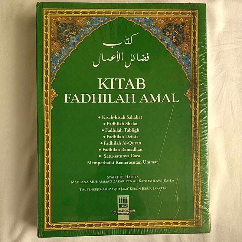 FADHILAH AMAL UKURAN BESAR - MAULANA MUHAMMAD ZAKARIYYA AL KANDAHLAWI