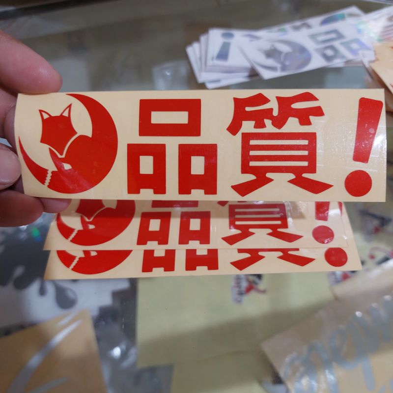 

STICKER WHITEFOX KANJI STIKER CUTTING