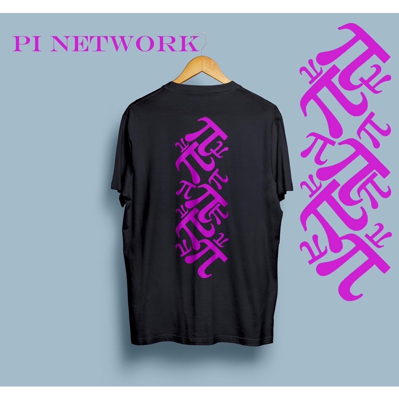 T-Shirt Pi Network / Kaos / Kaos distro / Baju / Baju disto / Kaos cowok / Kaos cewek / Kaos cowo / 