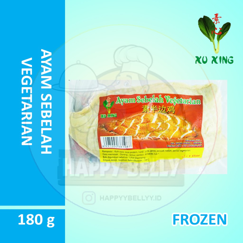 

Xu Xing Ayam Sebelah Vegetarian 180 Gram