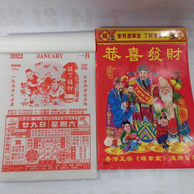 

:0:0:0] Kalender Harian Hongkong China Mandarin ukuran sedang (12,5x18,5) 2022