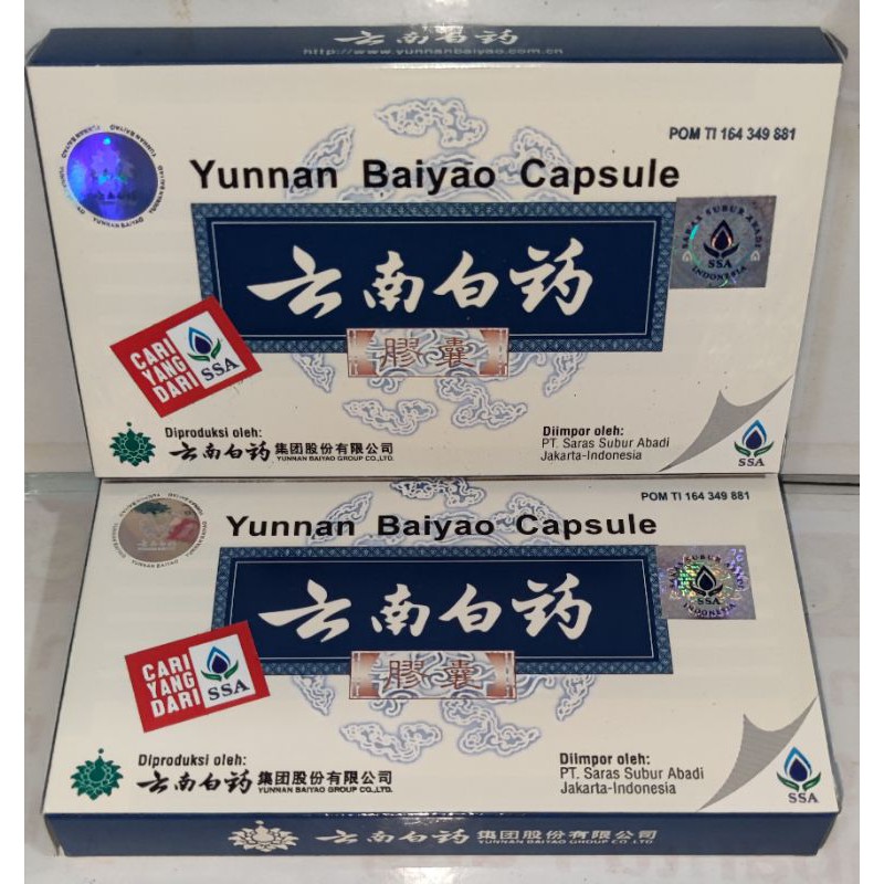 YUNNAN BAIYAO CAPSULE