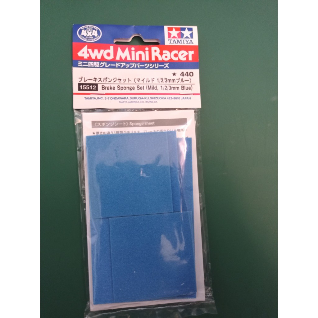Tamiya 15512 - Brake Sponge Set Mild 1/2/3mm Blue - Busa Rem Biru Original Tamiya