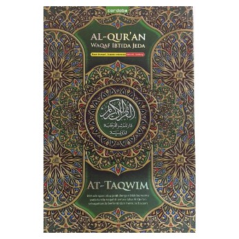 Al-Quran Cordoba At-Taqwim Waqof Ibtida Jeda A4