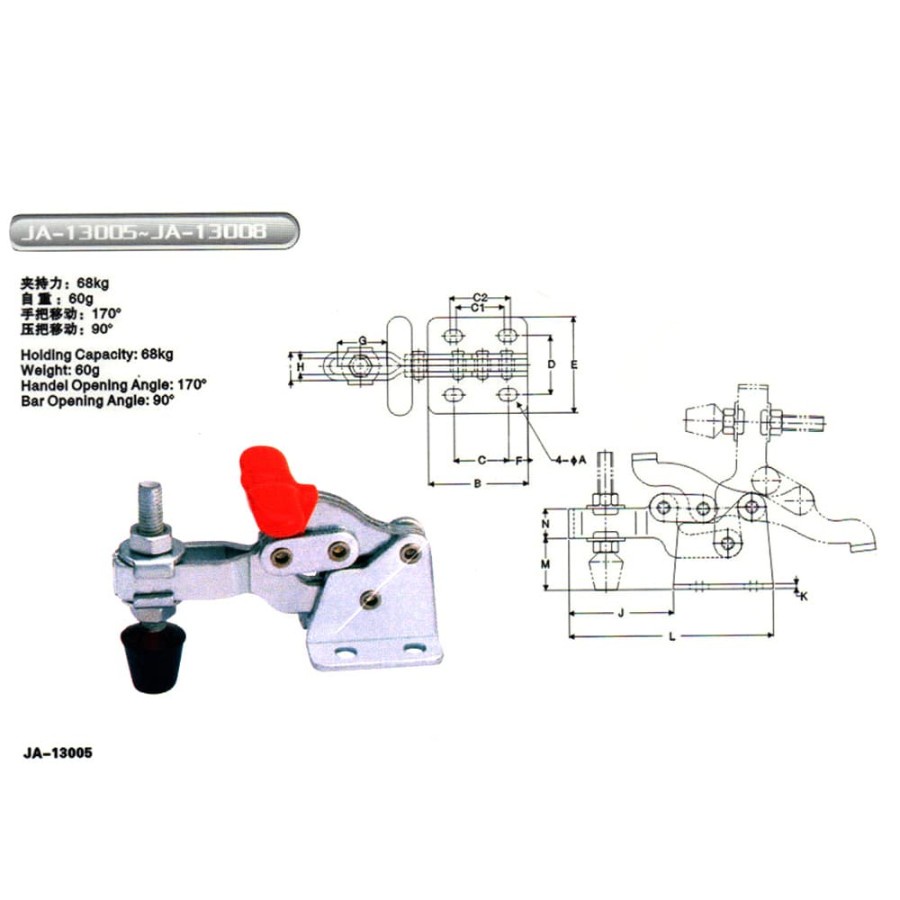Vertical Hold Down Clamp JOINTCH - JA-13005