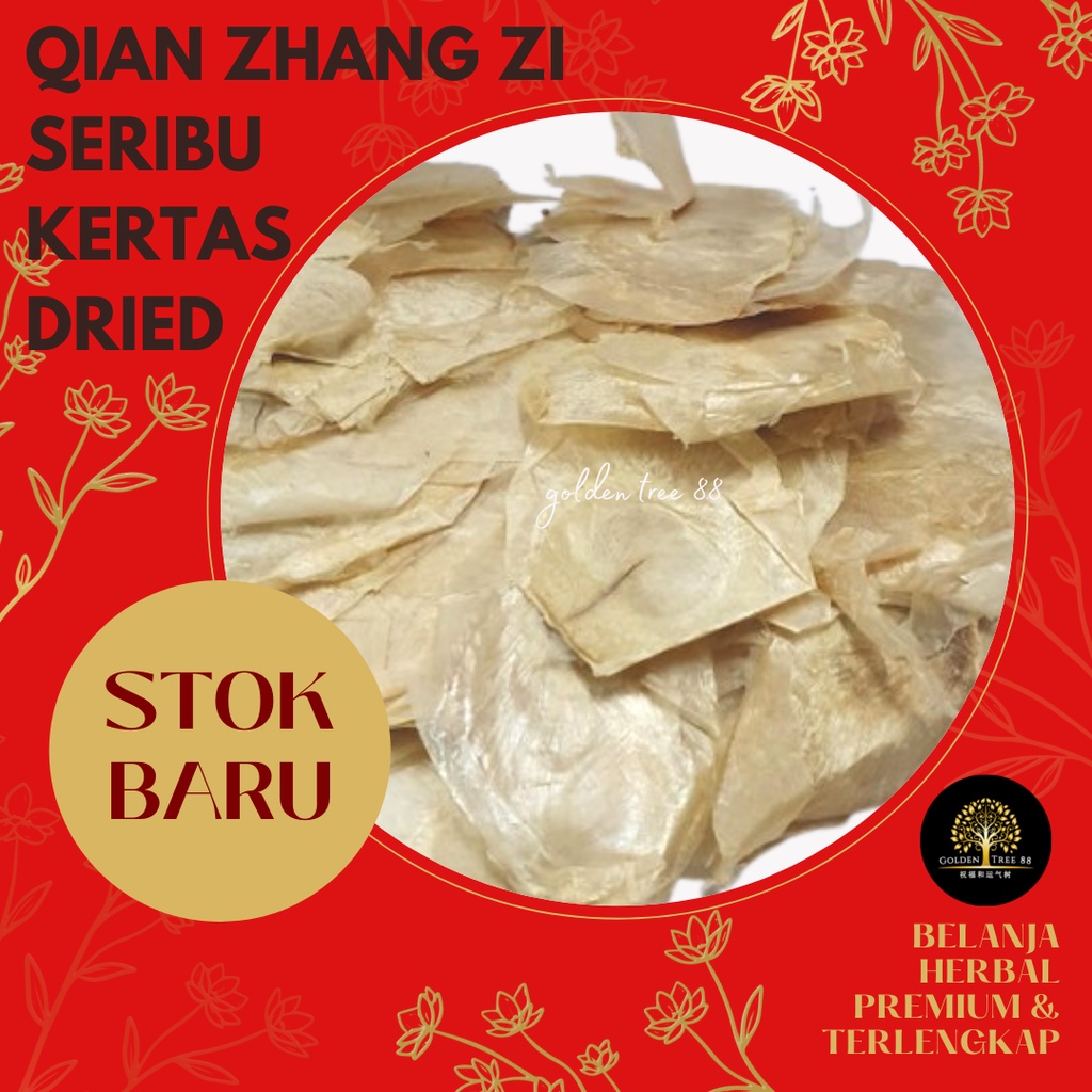 

100gram PREMIUM QIAN ZHANG ZHI SERIBU KERTAS UNTUK BATUK SUARA SERAK