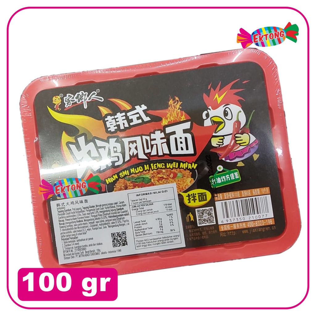 

JXR KOREAN TURKEY NOODLES / MIE IMPOR INSTANT ALA KOREA RASA KALKUN 100 GR