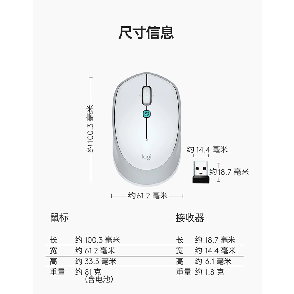 Logitech M380 Wireless Voice Mouse Baidu Software 400 Words