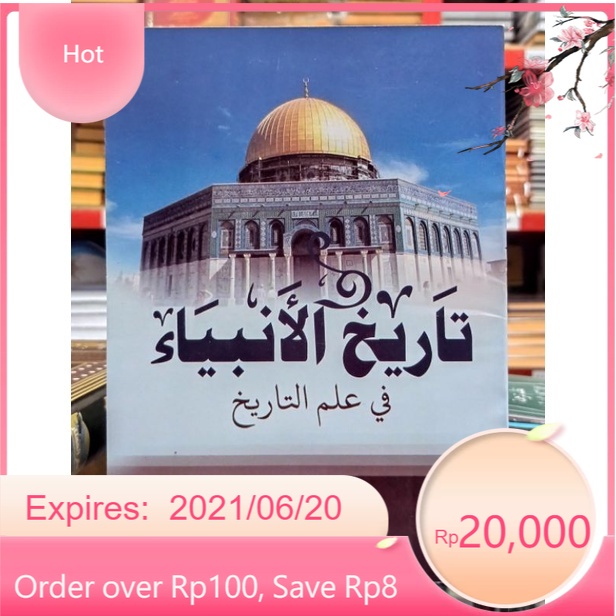 Original Tarikh Anbiya' MHM Lirboyo