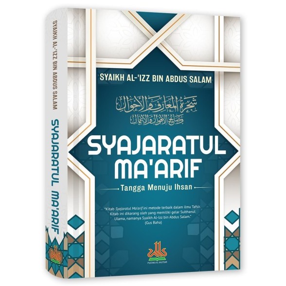 Syajaratul Ma'arif