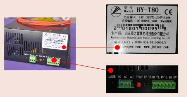 Power Supply Psu 80w mesin laser cutting and engraving