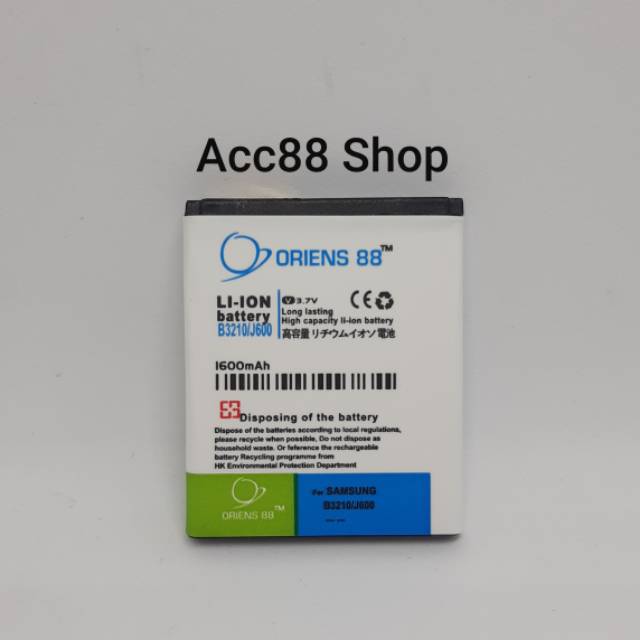 Baterai Batre Battery Double Power  Samsung Corey B3210 J600 OR88/ORIENS88