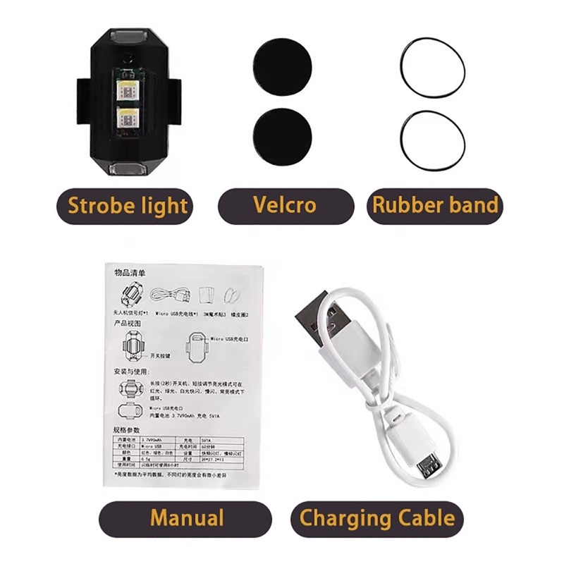 NEW LAMPU LED VARIASI MOTOR MODEL PESAWAT BATRAI PAKAI CASH SET DENGAN KABEL TERMURAH