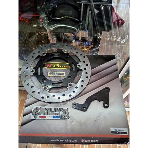 Disc brake piringan cakram disc cakram depan Bpro PCX 260mm PCX 150