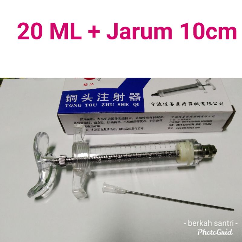 Suntikan PARFUM spuit syringe suntikan tinta printer jarum panjang 10 ml 20 cc ML