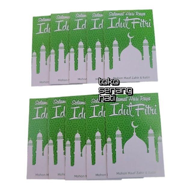 

angpao lebaran murah 10 pcs / amplop lebaran mesjid /