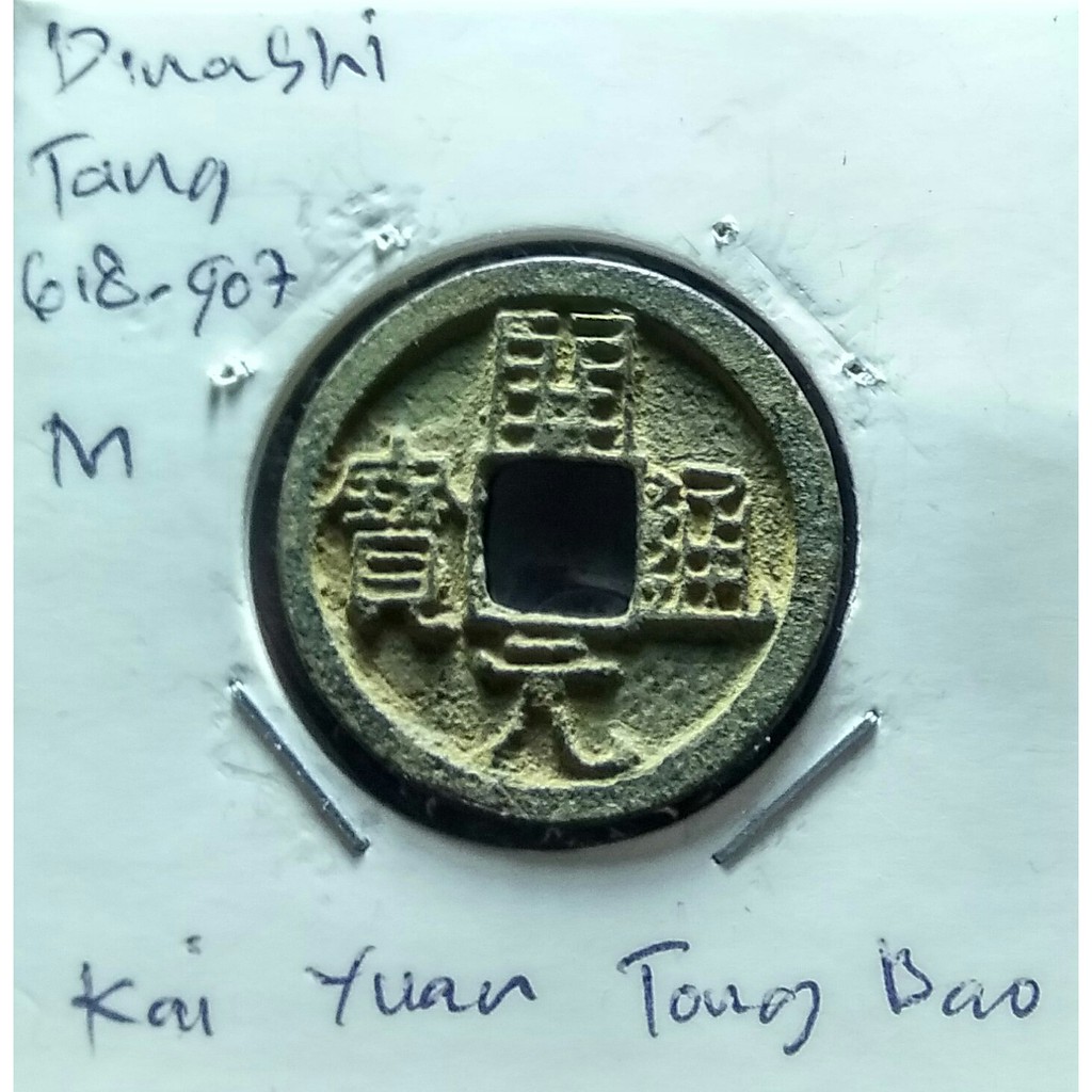 Koin Gobog Cina Dinasti Tang 618M.25.24mm.3.11gr.KAI YUAN TONG BAO.sp594