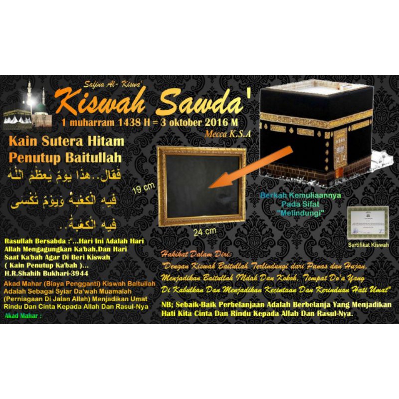 MAHAR KAIN PENUTUP (KISWAH)  KA'BAH