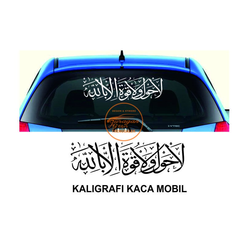 Stiker Cutting Kaligrafi Terbaru Untuk Kaca Depan Dan Belakang Mobil Rumah Dinding Shopee Indonesia