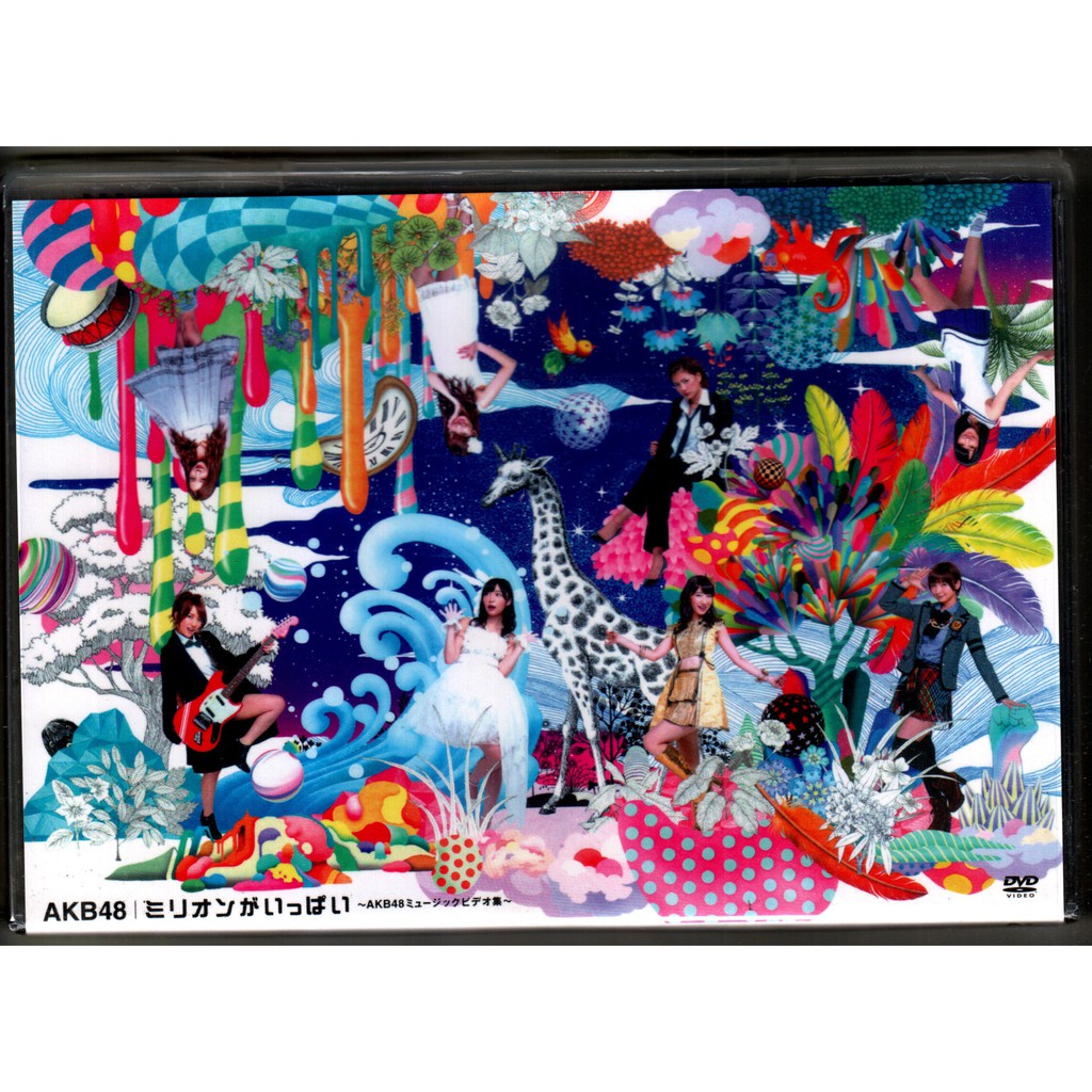 DVD AKB48 (3DVD)MUSIC MILLION
