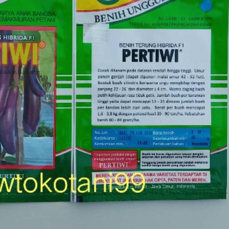 ♪ Benih bibit terong ungu hibrida PERTIWI F1 terung panjang 5 gram ✷