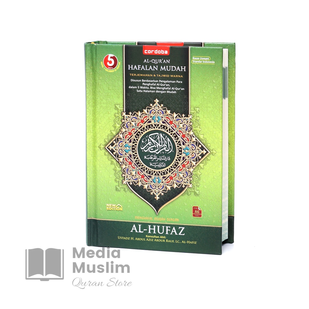 Al Quran Hafalan Mudah Al Hufaz A6 HC Tajwid Warna Terjemah