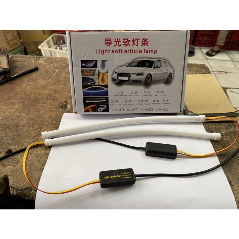 lampu Alis LED Neon alis DRL fleksibel waterproof 12v 30cm 2 mode running motor HARGA SEPASANG (2pcs)