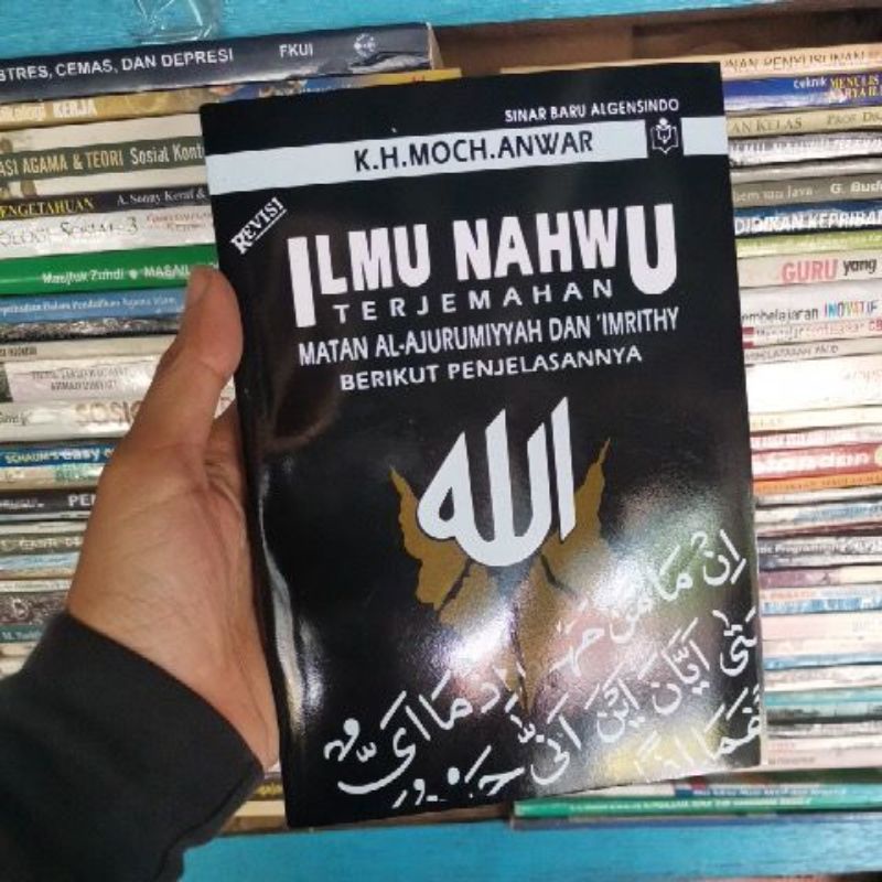 

Ilmu nahwu K H Moch Anwar Edisi Revisi