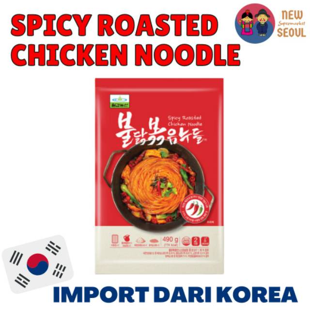 

Mie Ramen pedas rasa ayam panggang / spicy roasted chicken noodle