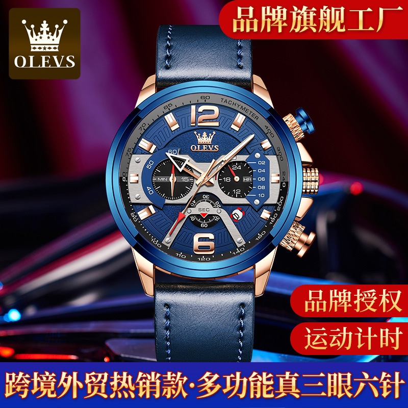 Olevs  Watch  Olevs  Panas Besar Panggil Kuarsa Watch Multifungsi Pria Jam Tangan Pria