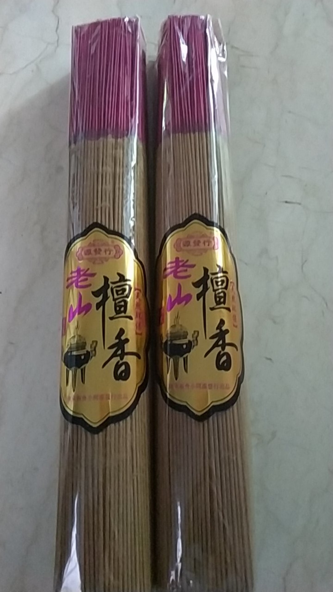 Hio Dupa Cendana Alami Lao Shan Tan Xiang