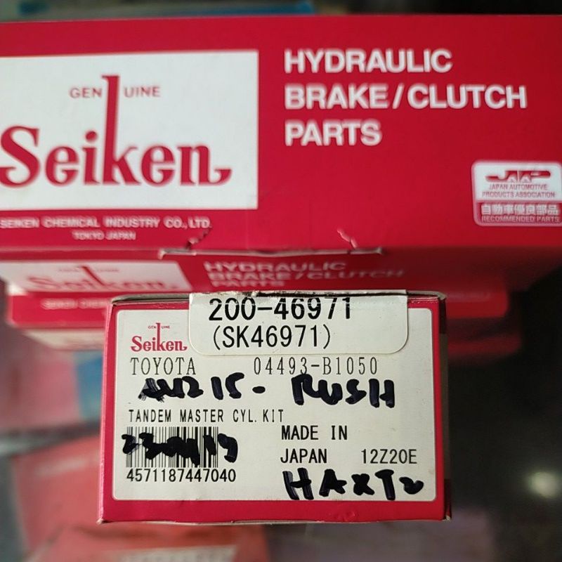 Kit master rem atas AVANZA 1.5, RUSH/TERIOS