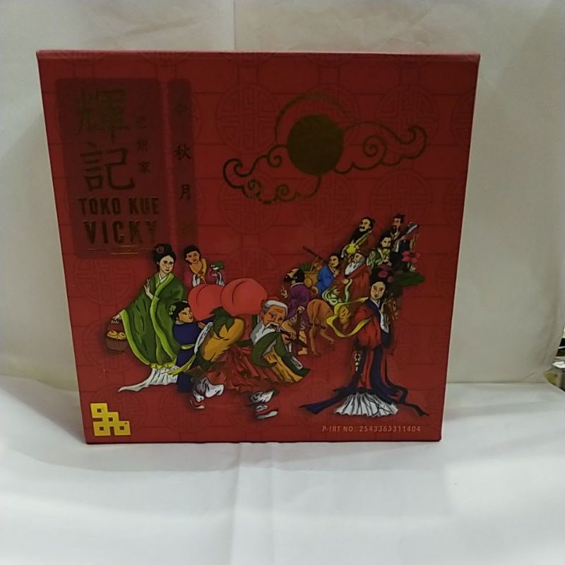 

kue tiong ciu pia merk Vicky rasa tausa/kacang hitam telur 2