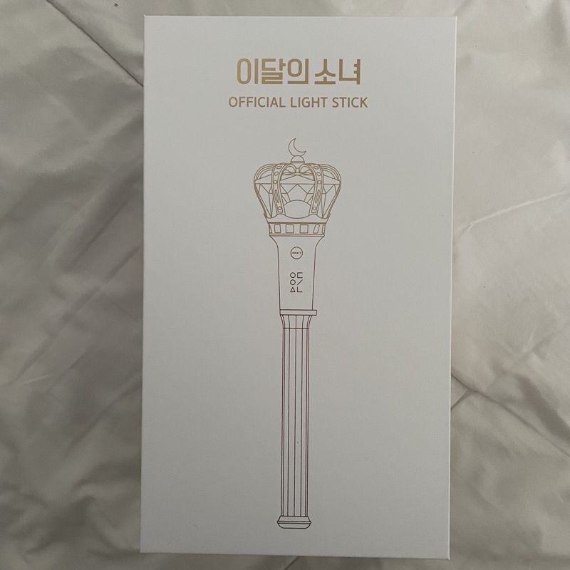 LOONA Official Lightstick