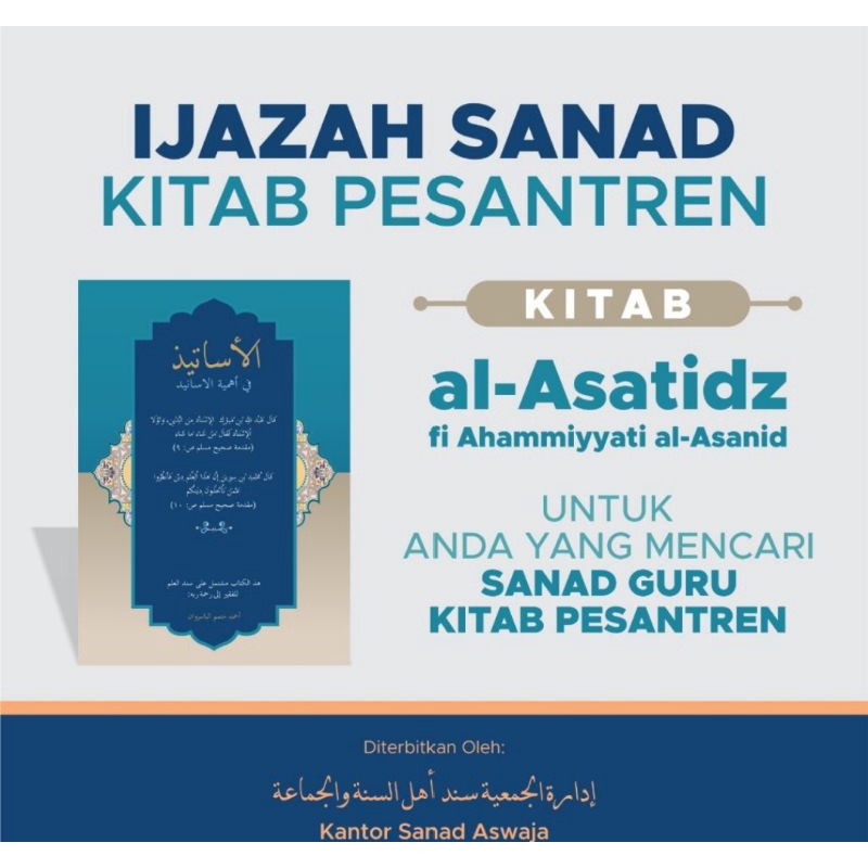 Ijazah Sanad Kitab Pesantren Kitab Al-asatidz Fi Ahammiyati Al-asanid