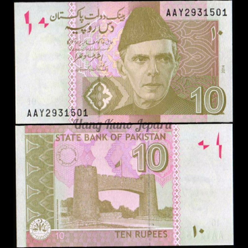 Uang Kuno Luar 10 Rupees Pakistan Tahun 2014