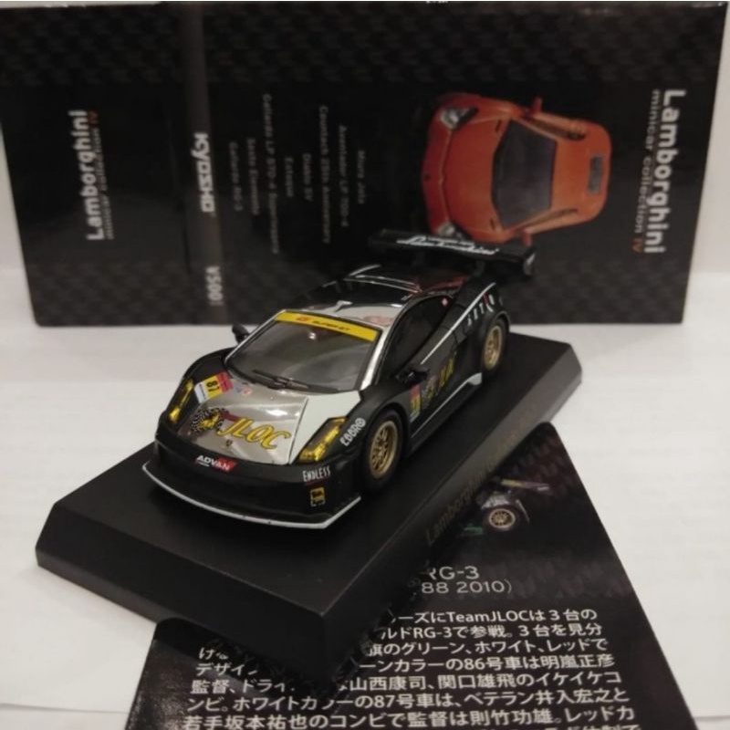 Kyosho Minicar Skala 64 Lamborghini Gallardo RG-3 No 87
