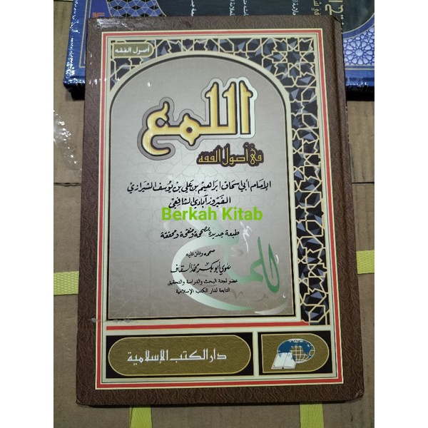 Kitab Al Luma Luma' Fi Ushul Fiqh Fiqih DKI Islamiyyah Original