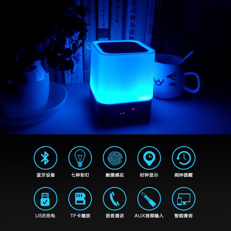 Speaker Bluetooth HIFI lamp sensor touch