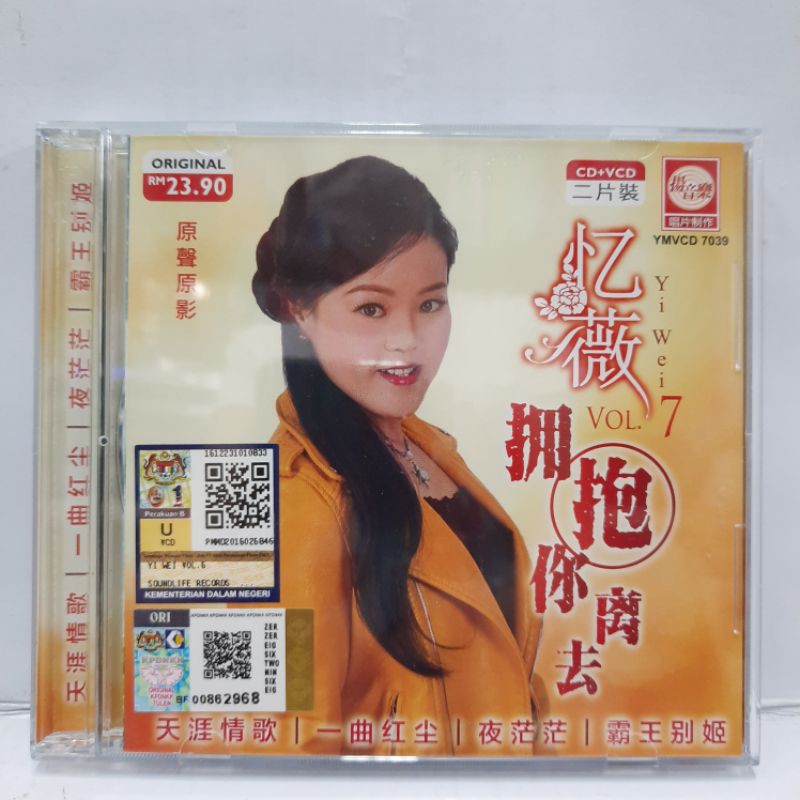 VCD+CD. YI WEN ORIGINAL MALAYSIA