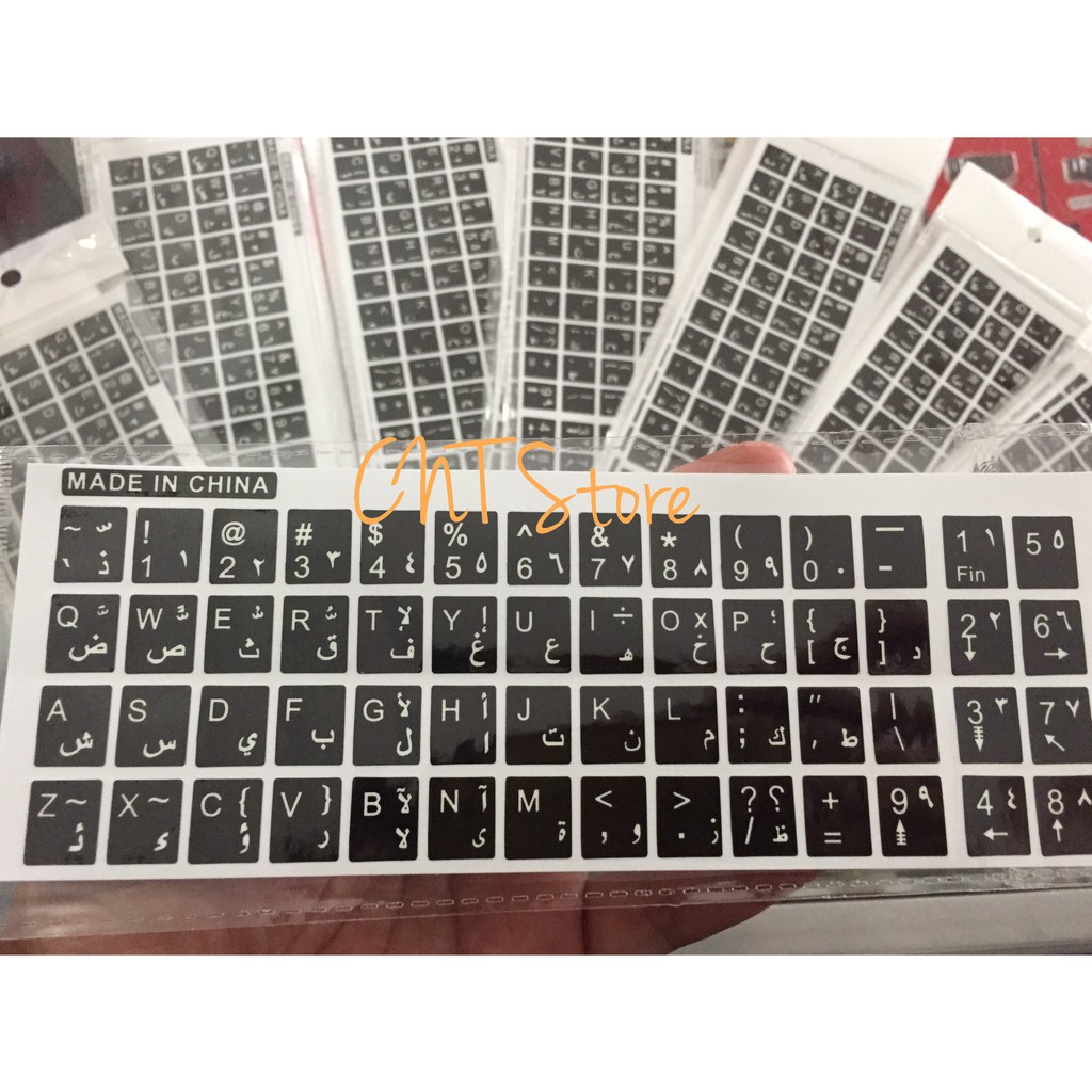 Jual Stiker Keyboard Arab Shopee Indonesia