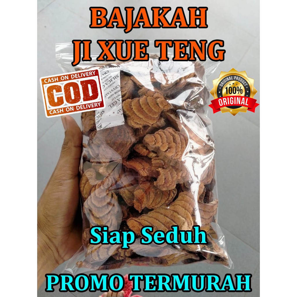 

BAJAKAH / KAYU BAJAKAH / AKAR BAJAKAH Ji Xue Teng asli kalimantan 500gr