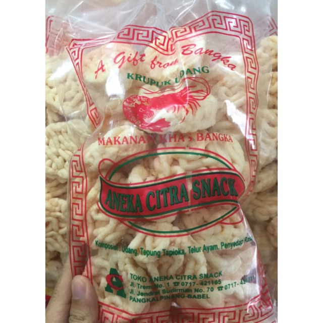 

KERUPUK UDANG SUPER 200gr